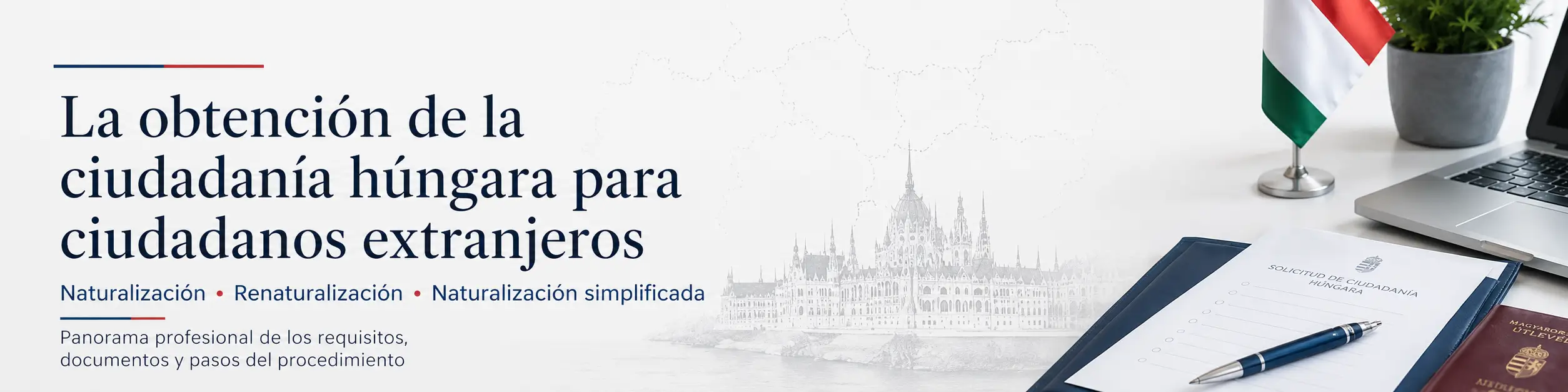 Obtención de la ciudadanía húngara para ciudadanos extranjeros